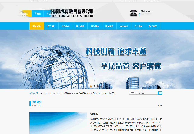 提升用户体验的7大微交互